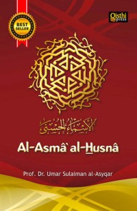 Image of AL-Asma' al-Husna