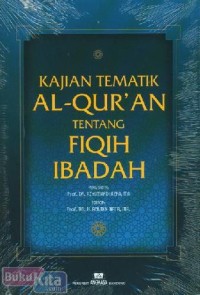 Image of KAJIAN TEMATIK AL QURAN TENTANG FIQIH IBADAH