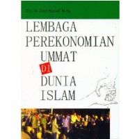 Image of lembaga perekonomian ummat di dunia islam