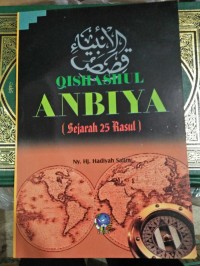 Image of QISHASHUL ANBIYA